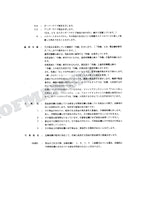 HITACHI EX100-5 EX100M-5 EX110M-5 EX100-5E Equip Excavator Parts Catalog Manual