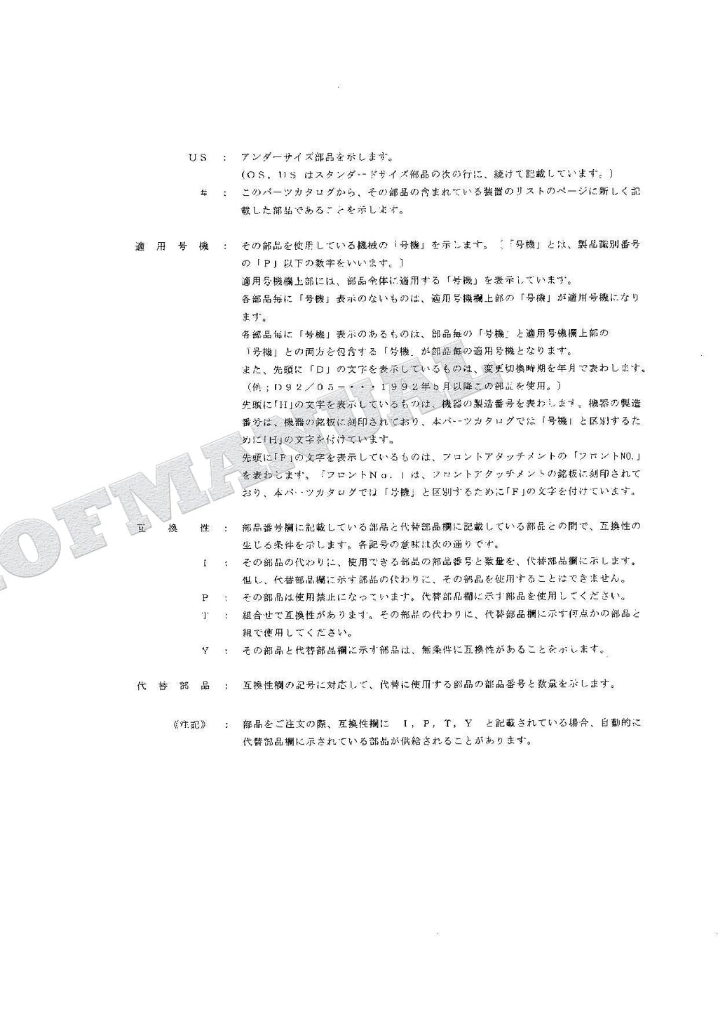 HITACHI EX60WD-2 Equipment Component Excavator Parts Catalog Manual SN 001001-