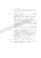 HITACHI EX60WD-2 Equipment Component Excavator Parts Catalog Manual SN 001001-