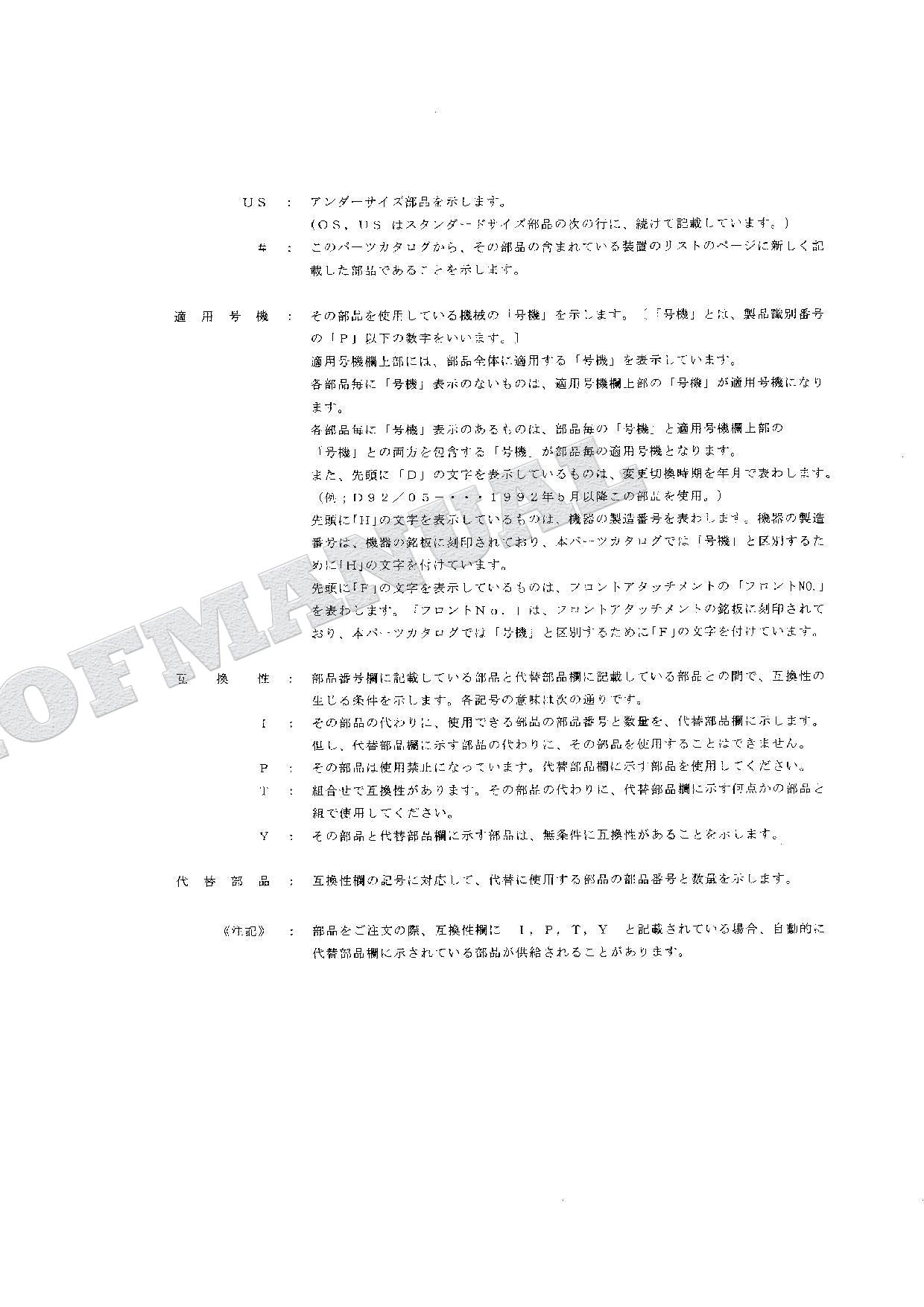 HITACHI EX60WD-2 Equipment Component Excavator Parts Catalog Manual SN 001001-