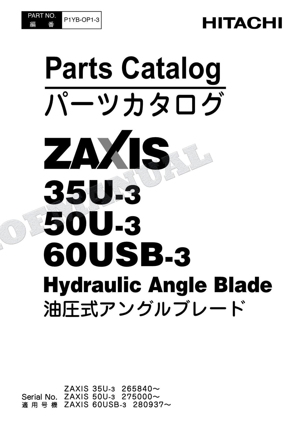 Manual del catálogo de piezas de la excavadora de cuchilla angular HITACHI ZX35U-3 ZX50U-3 ZX60USB-3