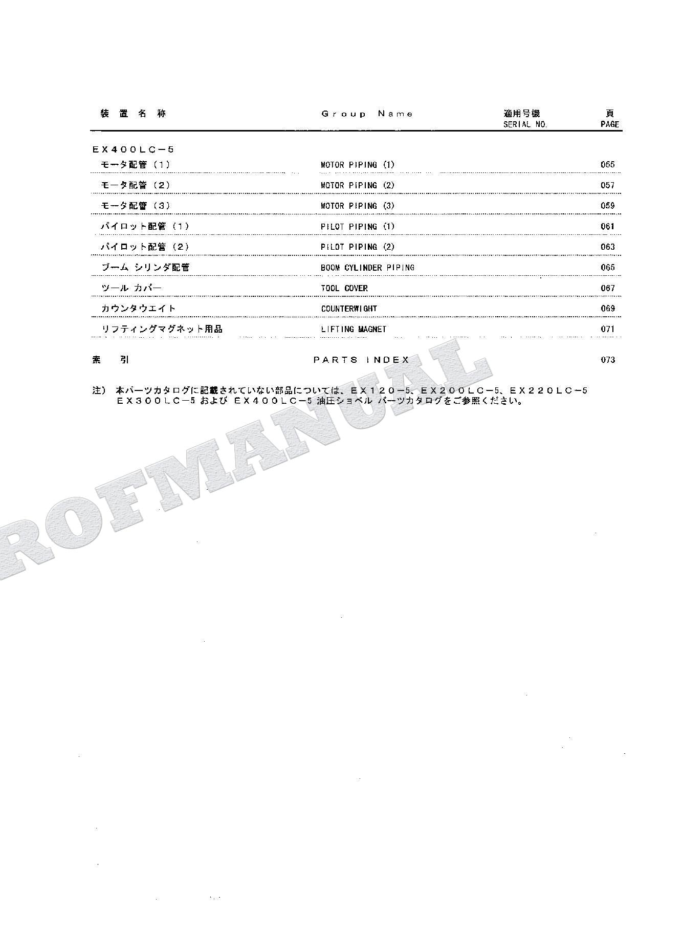 HITACHI EX200-5Z EX210H-5 EX210K-5 Lifting Magnet Excavator Parts Catalog Manual