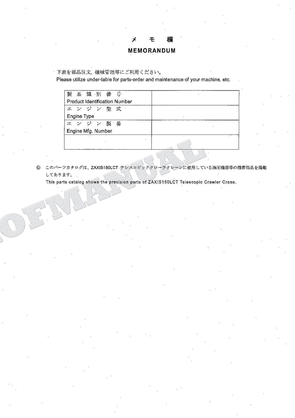 HITACHI ZAXIS ZX160LCT Equipment Component Excavator Parts Catalog Manual