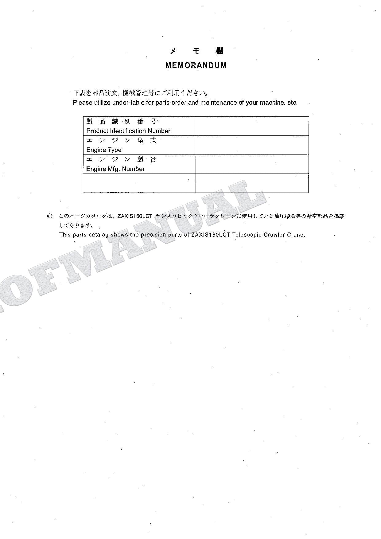 HITACHI ZAXIS ZX160LCT Equipment Component Excavator Parts Catalog Manual