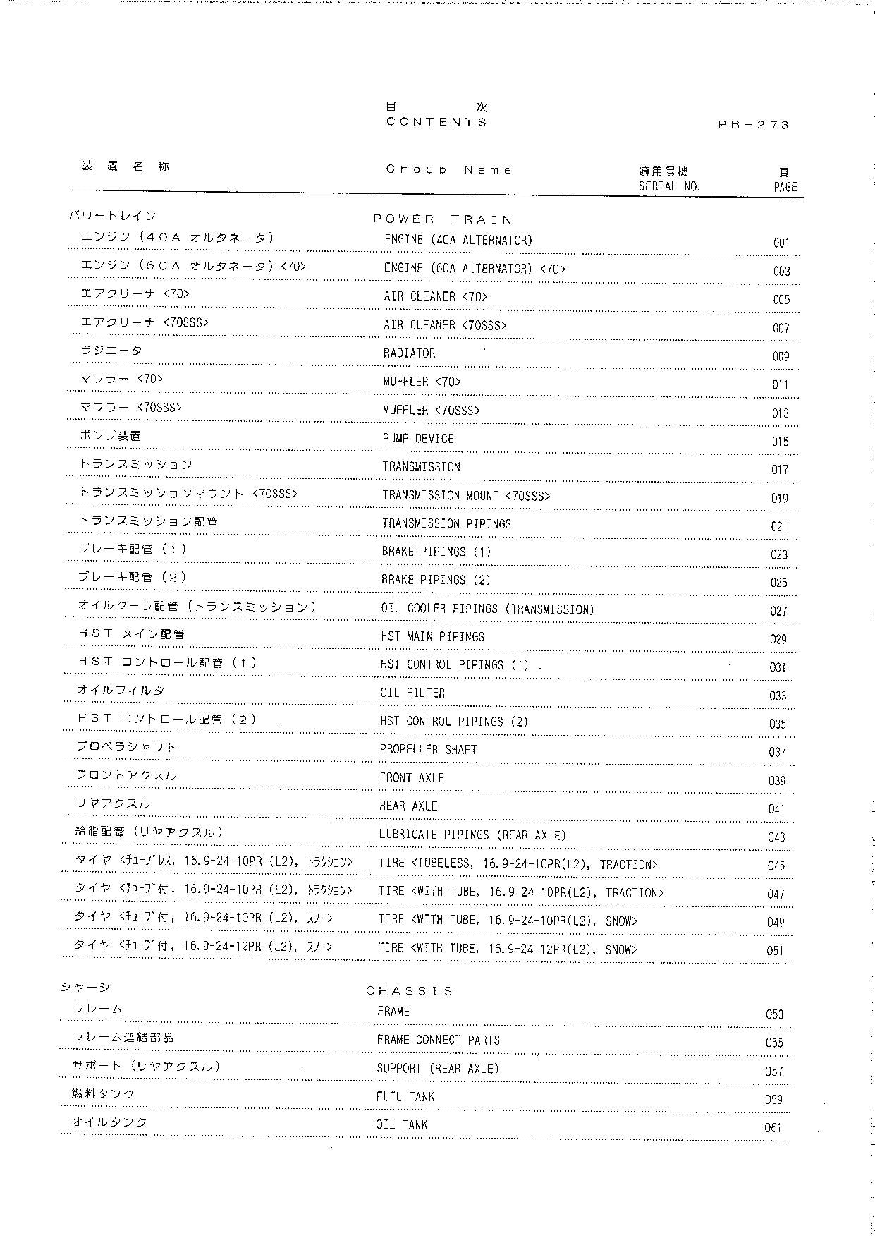 Hitachi LX70-2 LX70SSS-2C Wheel Loader Parts Catalog Manual SN 02003-up