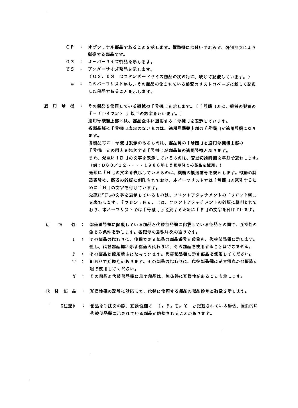 Hitachi LX120 Wheel Loader Parts Catalog Manual SN 00101-up