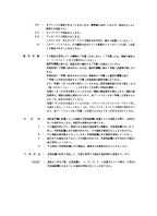 Hitachi LX120 Wheel Loader Parts Catalog Manual SN 00101-up