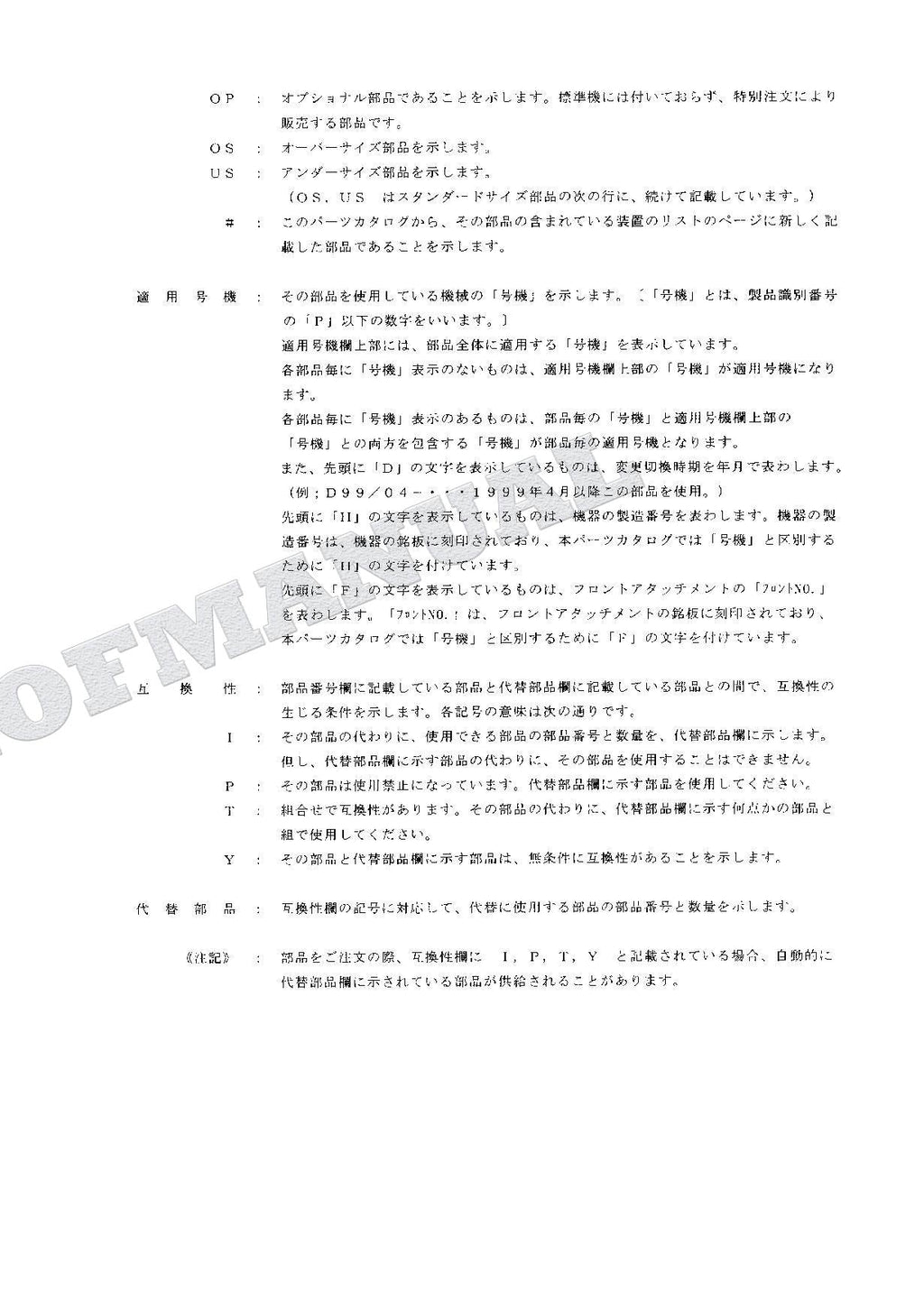 HITACHI EX125WD-5 Excavator Parts Catalog Manual SN 005101
