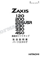 Manual del catálogo de piezas de la excavadora de cabina alta con elevación HITACHI ZX230 ZX330 ZX450