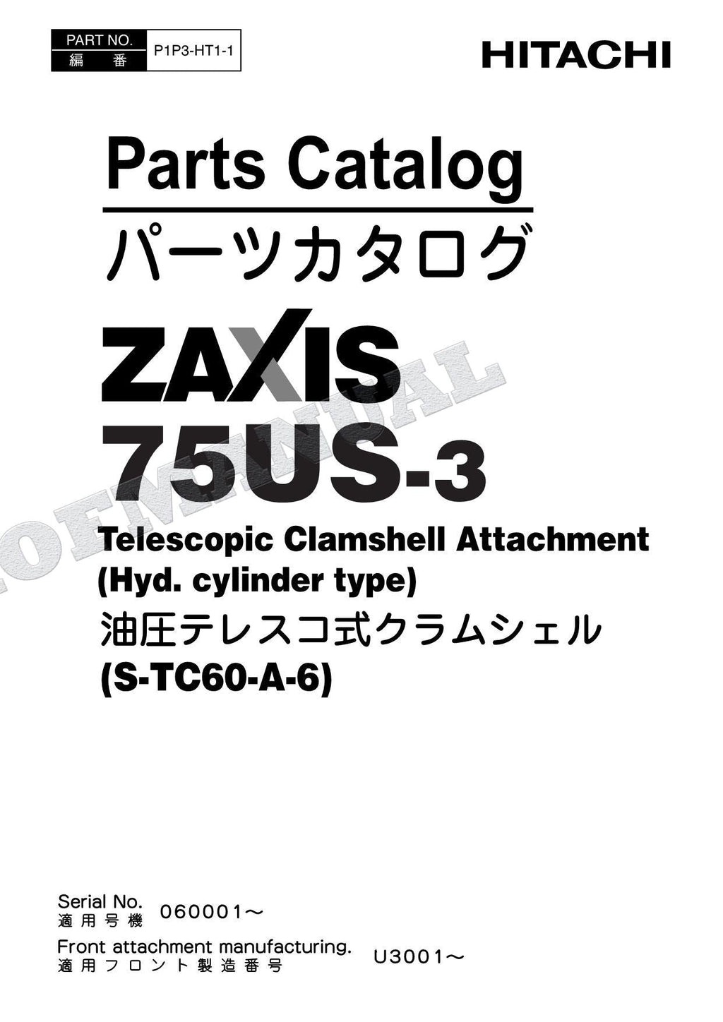 Catálogo de piezas de excavadora con accesorio telescópico tipo almeja HITACHI ZX75US-3