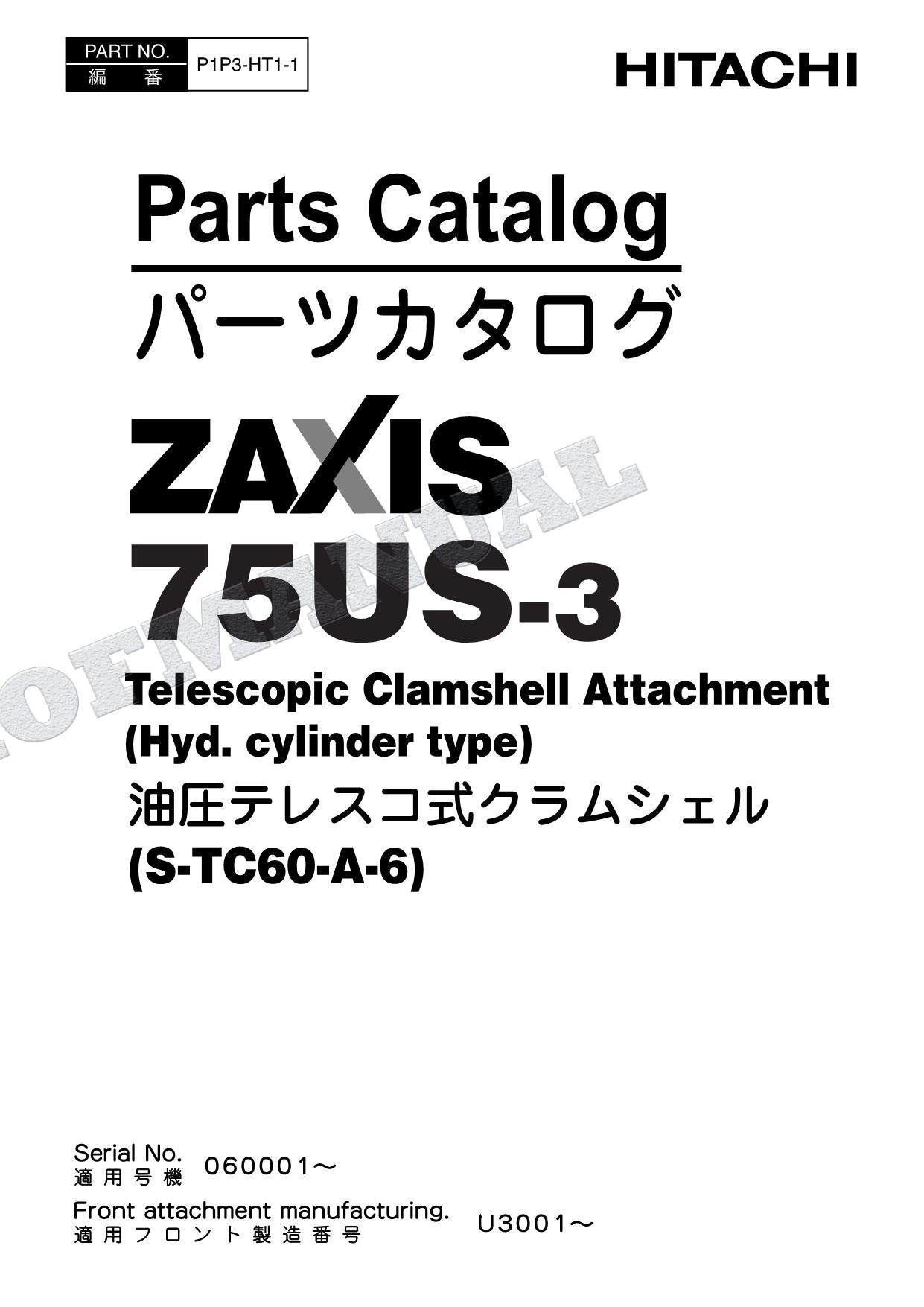 Catálogo de piezas de excavadora con accesorio telescópico tipo almeja HITACHI ZX75US-3