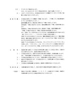 Manual del catálogo de piezas de la excavadora Hitachi EX35-2