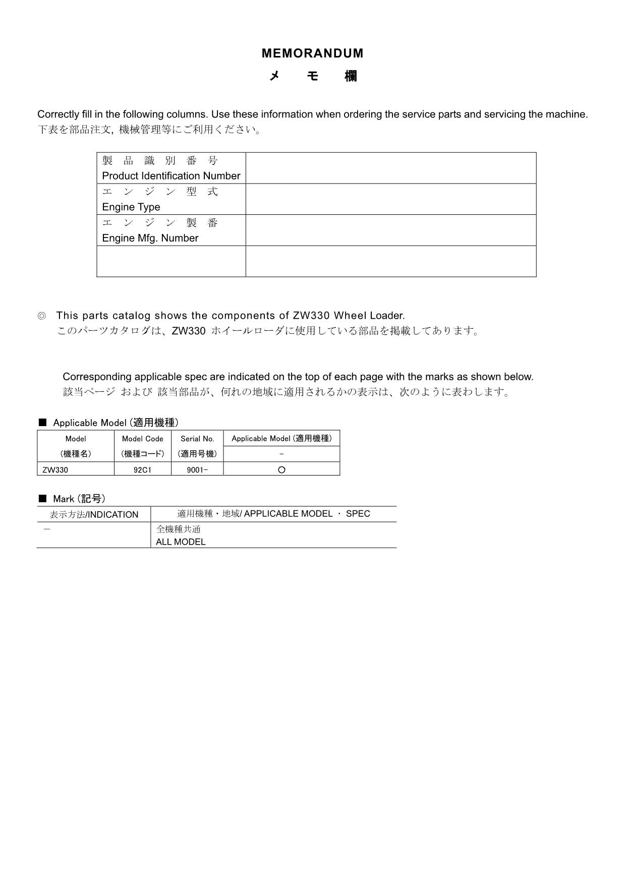 Hitachi ZW330 Wheel Loader Parts Catalog Manual SN 9001-up P92C1-1-3