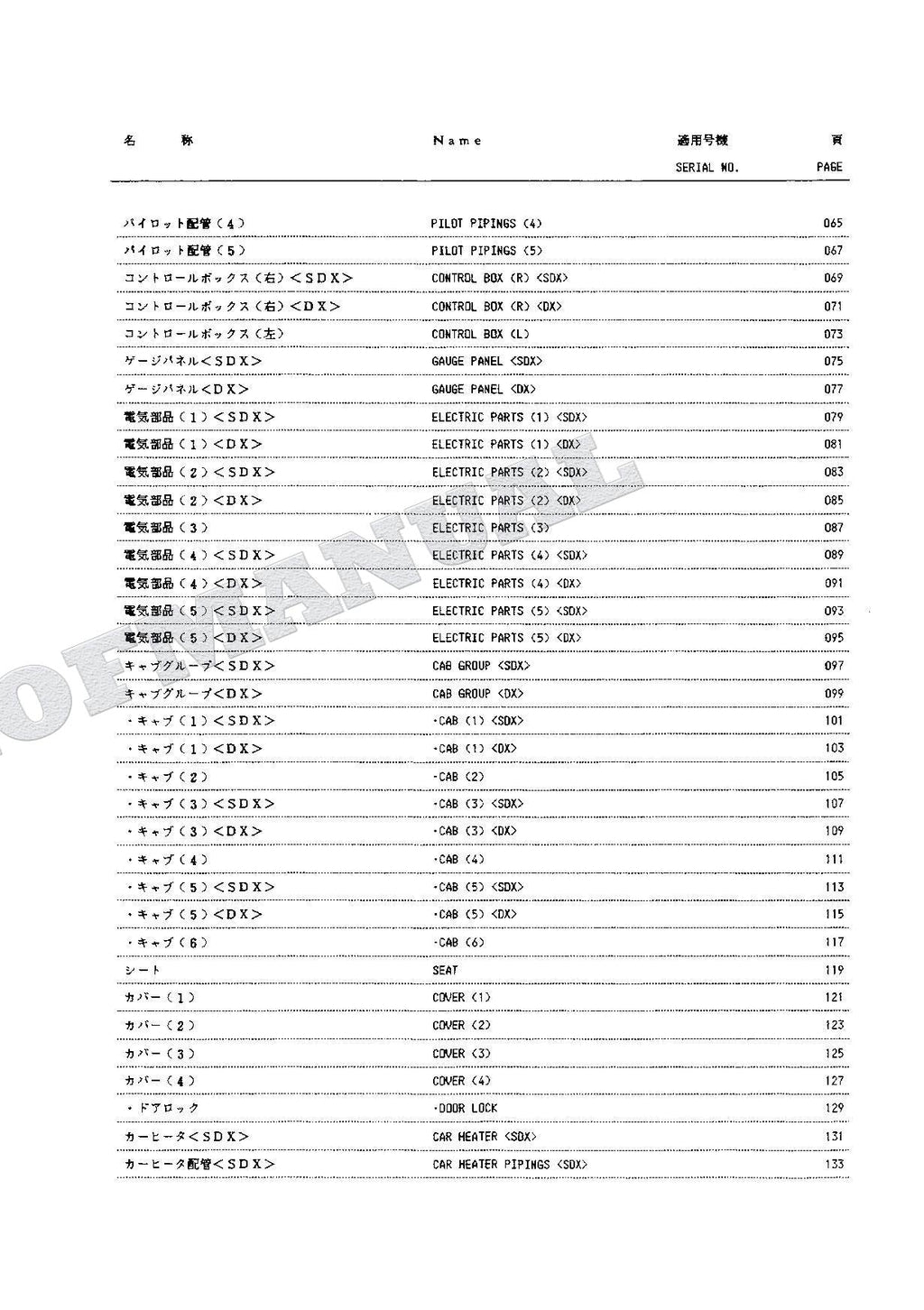 HITACHI EX100M Excavator Parts Catalog Manual SN 02001-