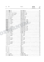HITACHI EX100M Excavator Parts Catalog Manual SN 02001-