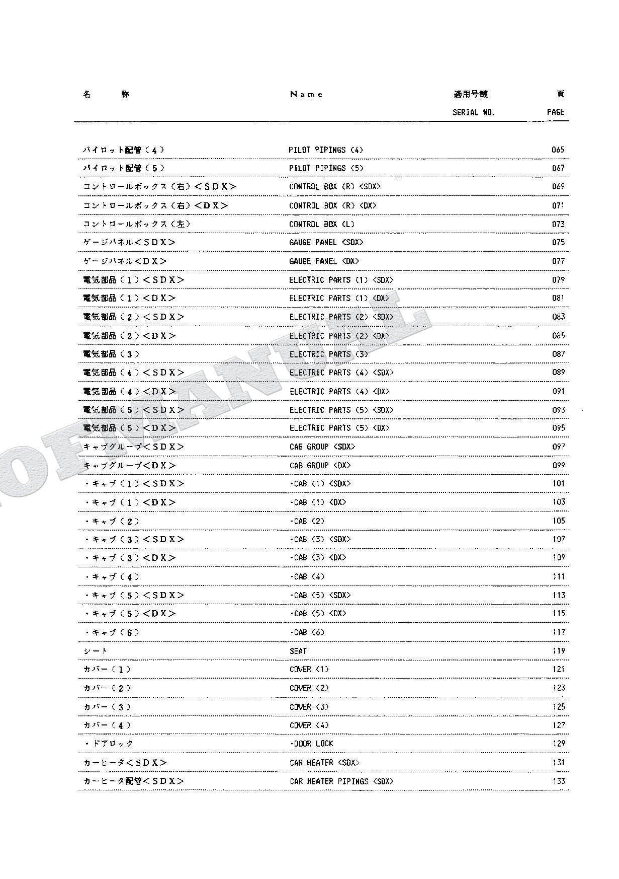 HITACHI EX100M Excavator Parts Catalog Manual SN 02001-