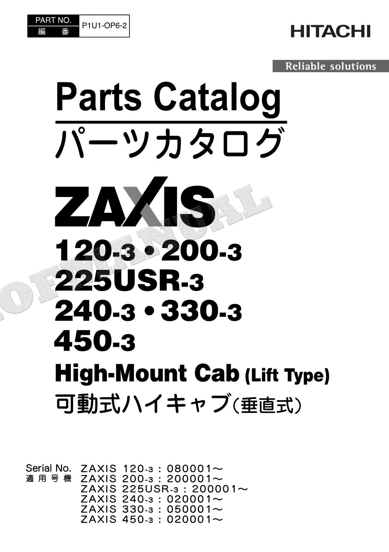 Manual del catálogo de piezas de la excavadora de cabina elevada HITACHI ZX330-3 ZX450-3