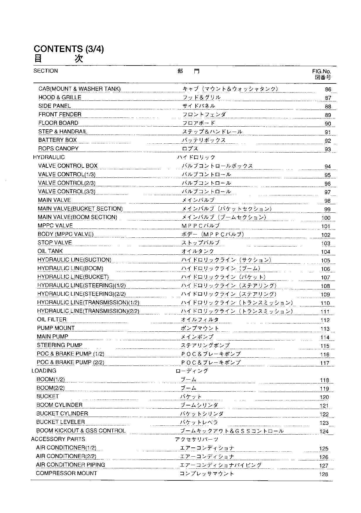 Hitachi LX300-7 Wheel Loader Parts Catalog Manual SN 00101