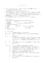 Manual del catálogo de piezas de la excavadora Hitachi EX20U-3