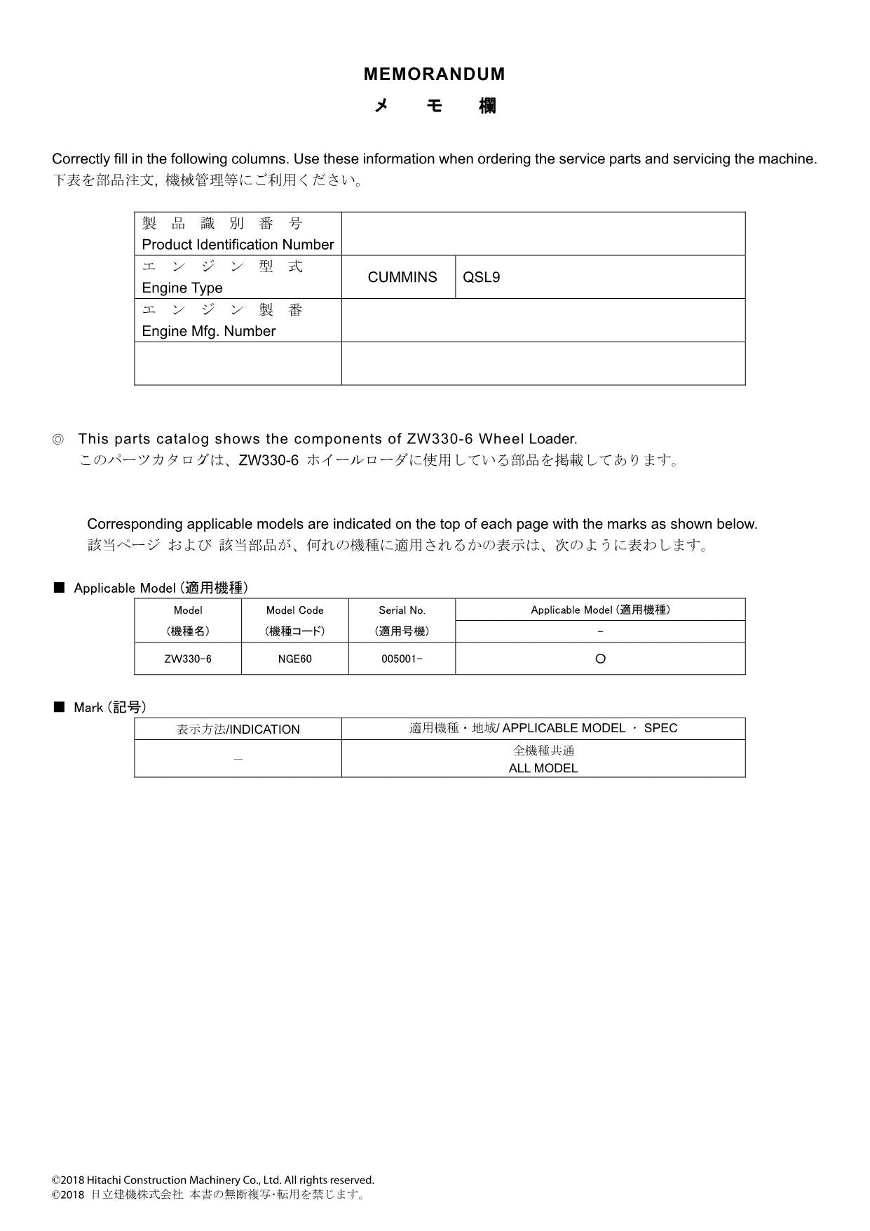Hitachi ZW330-6 NA Spec Wheel Loader Parts Catalog Manual SN NA 005001-up
