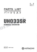 HITACHI UH033SR Excavator Parts Catalog Manual SN 0328-0334