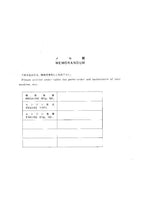 Manual del catálogo de piezas de la excavadora Hitachi EX25