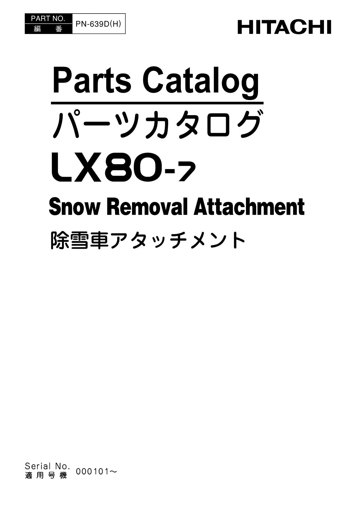 Hitachi LX80-7 Snow Removal Att Wheel Loader Parts Catalog Manual SN 000101-up