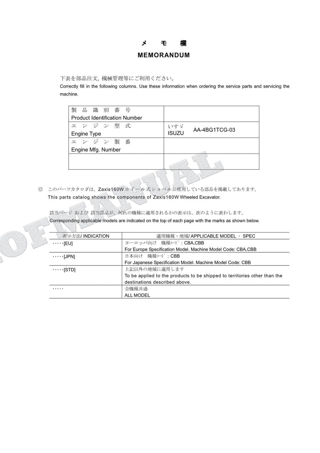 HITACHI ZAXIS ZX160W Excavator Parts Catalog Manual