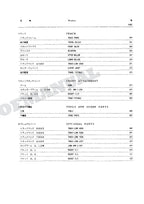 HITACHI EX60SR Excavator Parts Catalog Manual SN 00501-