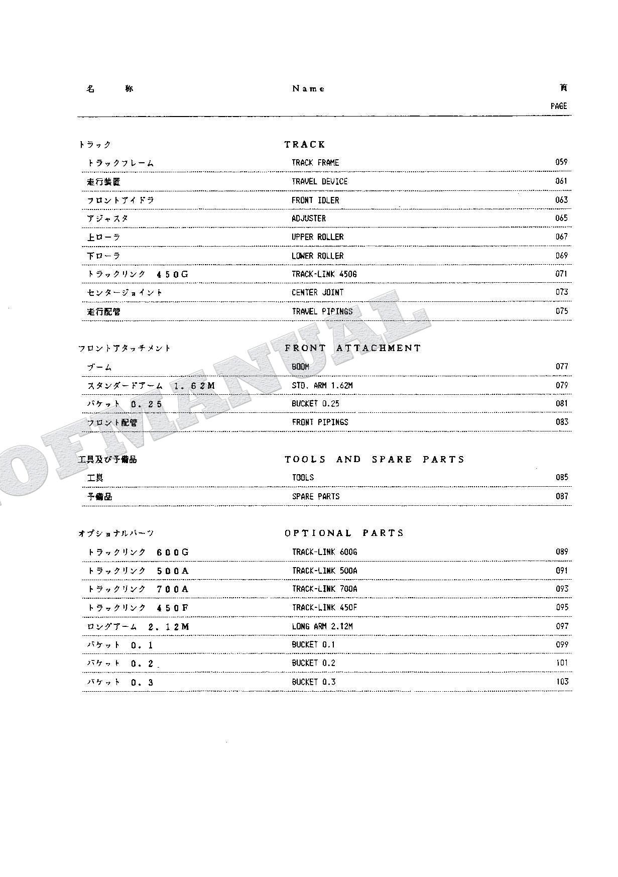 HITACHI EX60SR Excavator Parts Catalog Manual SN 00501-