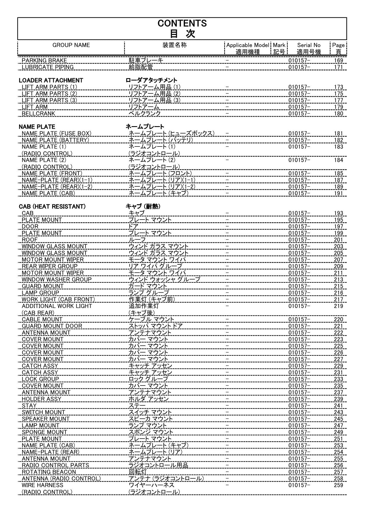 Hitachi ZW180-6 Wheel Loader Parts Catalog Manual SN 010157-up