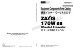 HITACHI ZAXIS ZX170W-5B Equipment Component Excavator Parts Catalog Manual