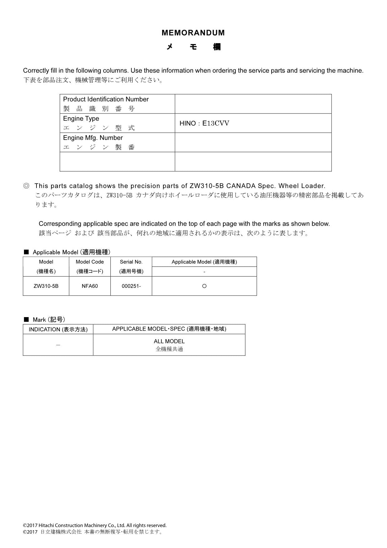 Hitachi ZW310-5B CANADA Equip Comps Loader Parts Catalog Manual SN 000251-up
