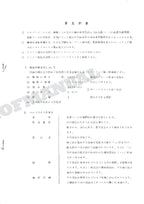 HITACHI UH05D Equipment Component Excavator Parts Catalog Manual