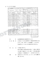 HITACHI UH04-5 UH04M-5 UH045-5 Equip Component Excavator Parts Catalog Manual