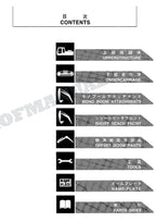 HITACHI EX60-5 EX60LC-5 EX80-5 Excavator Parts Catalog Manual