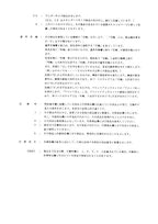 Manual del catálogo de piezas de la excavadora Hitachi EX40UR-3