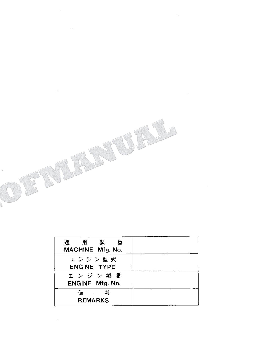 HITACHI EX100M Equipment Component Excavator Parts Catalog Manual