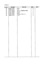 Hitachi LX110-7 2m3 Wheel Loader Parts Catalog Manual SN 002169-up