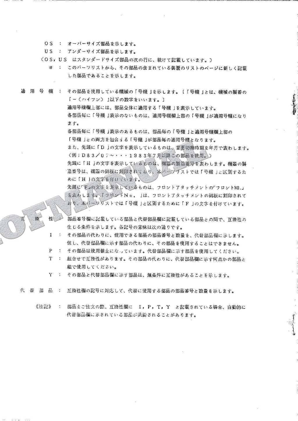 HITACHI WH051 Excavator Parts Catalog Manual EP174-3-2
