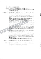 HITACHI WH051 Excavator Parts Catalog Manual EP174-3-2