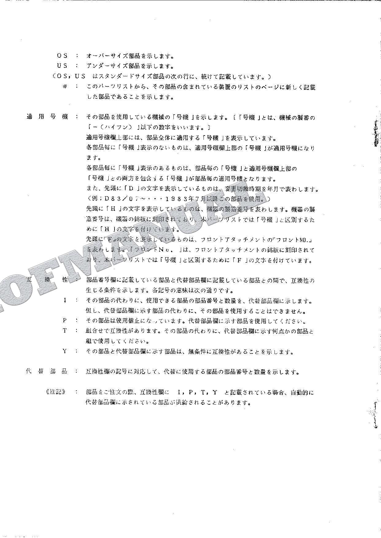 HITACHI WH051 Excavator Parts Catalog Manual EP174-3-2