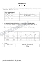HITACHI 135USOS-7 135USX-7 Japan Spec Excavator Parts Catalog Manual