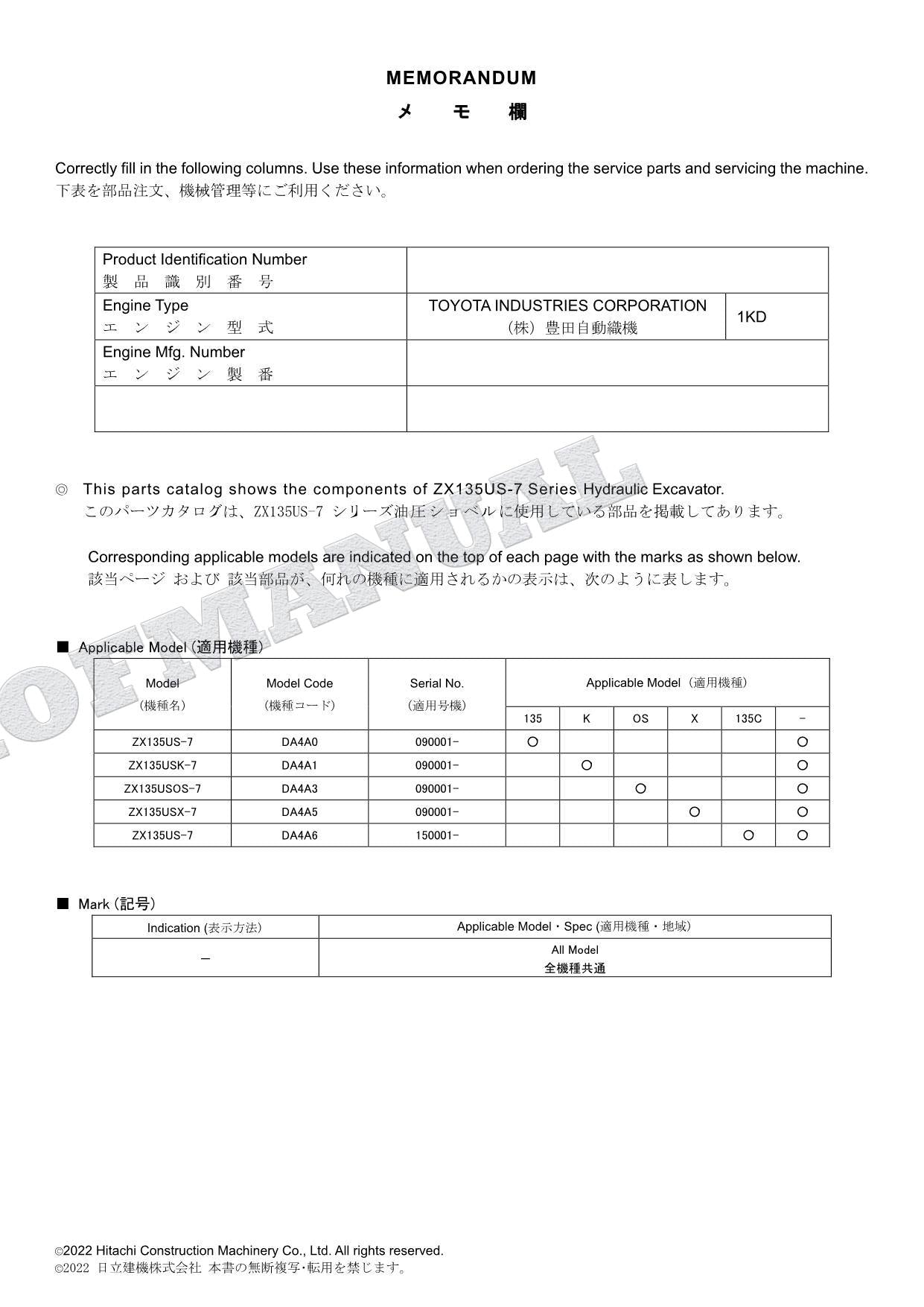 HITACHI 135USOS-7 135USX-7 Japan Spec Excavator Parts Catalog Manual