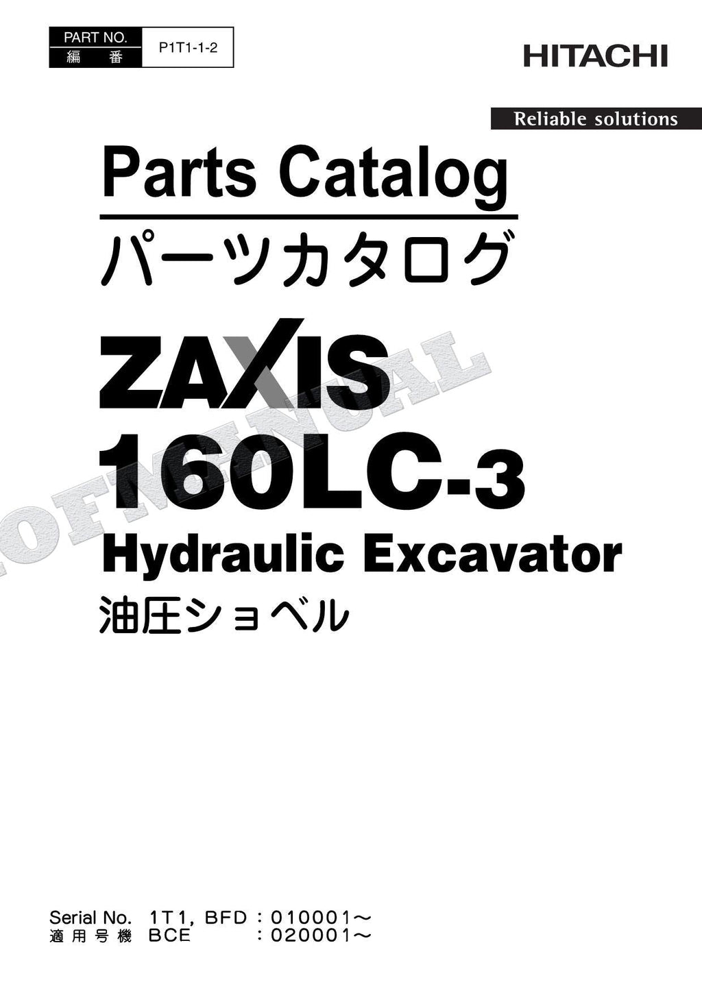 Manual del catálogo de piezas de la excavadora HITACHI ZAXIS ZX160LC-3