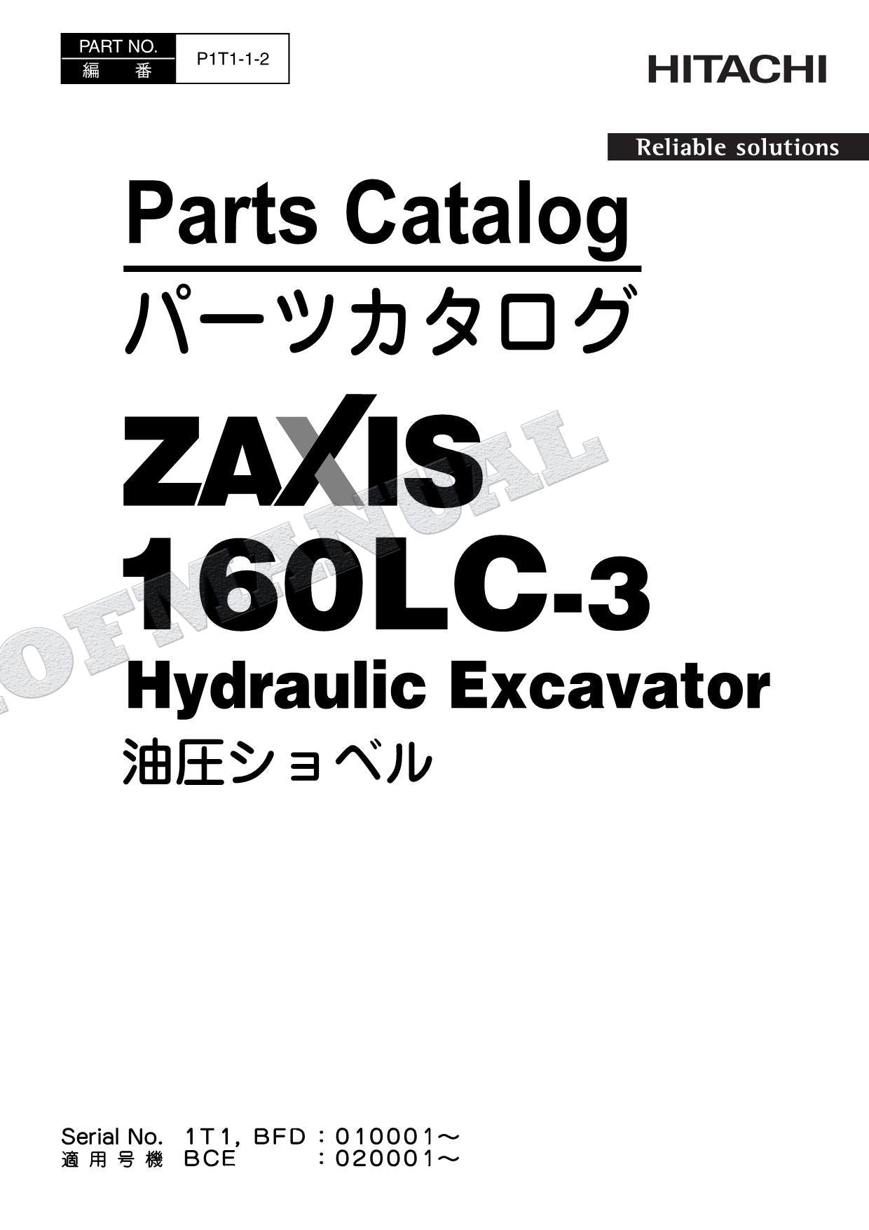 HITACHI ZAXIS ZX160LC-3 Excavator Parts Catalog Manual
