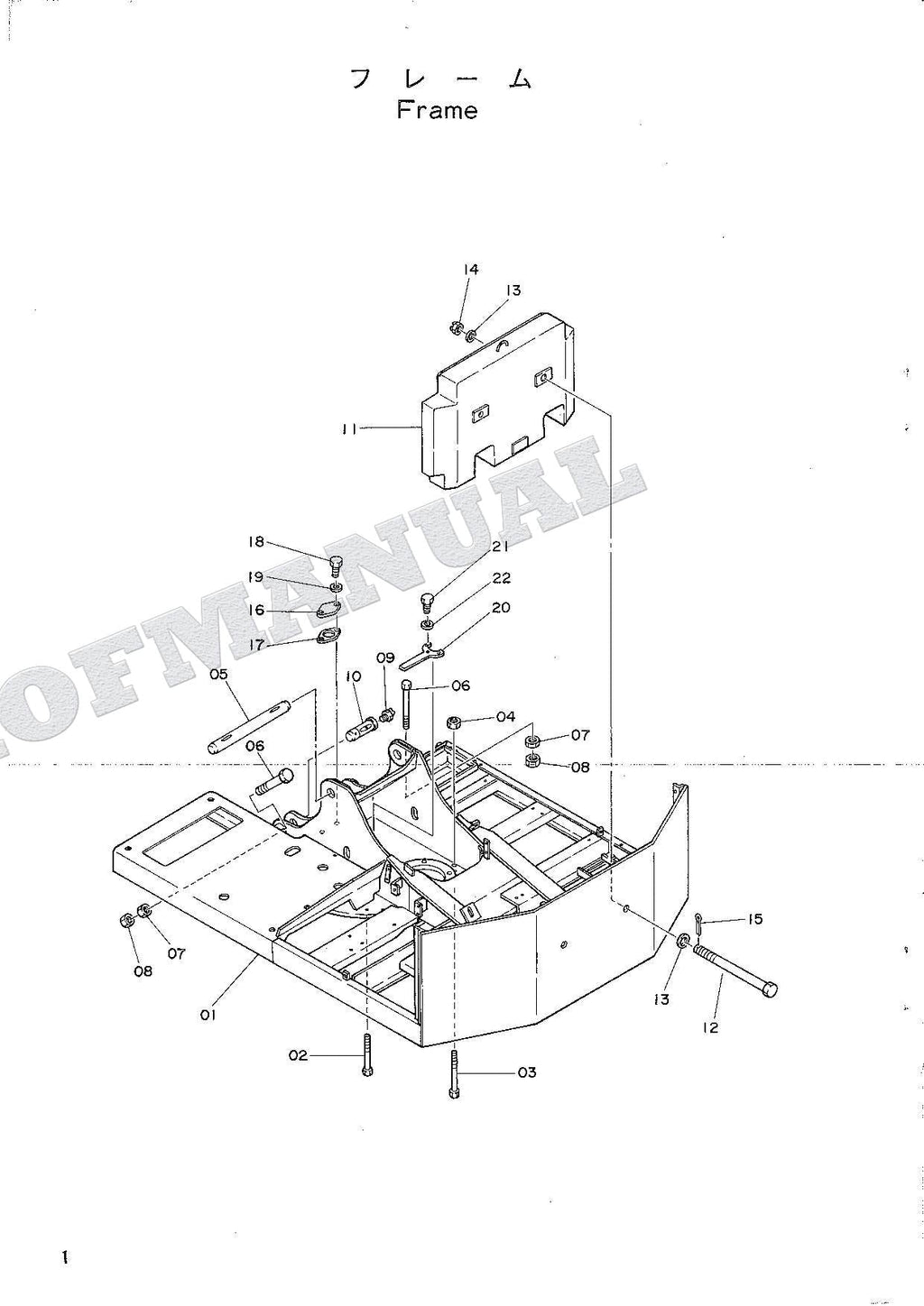 HITACHI UH041 Excavator Parts Catalog Manual