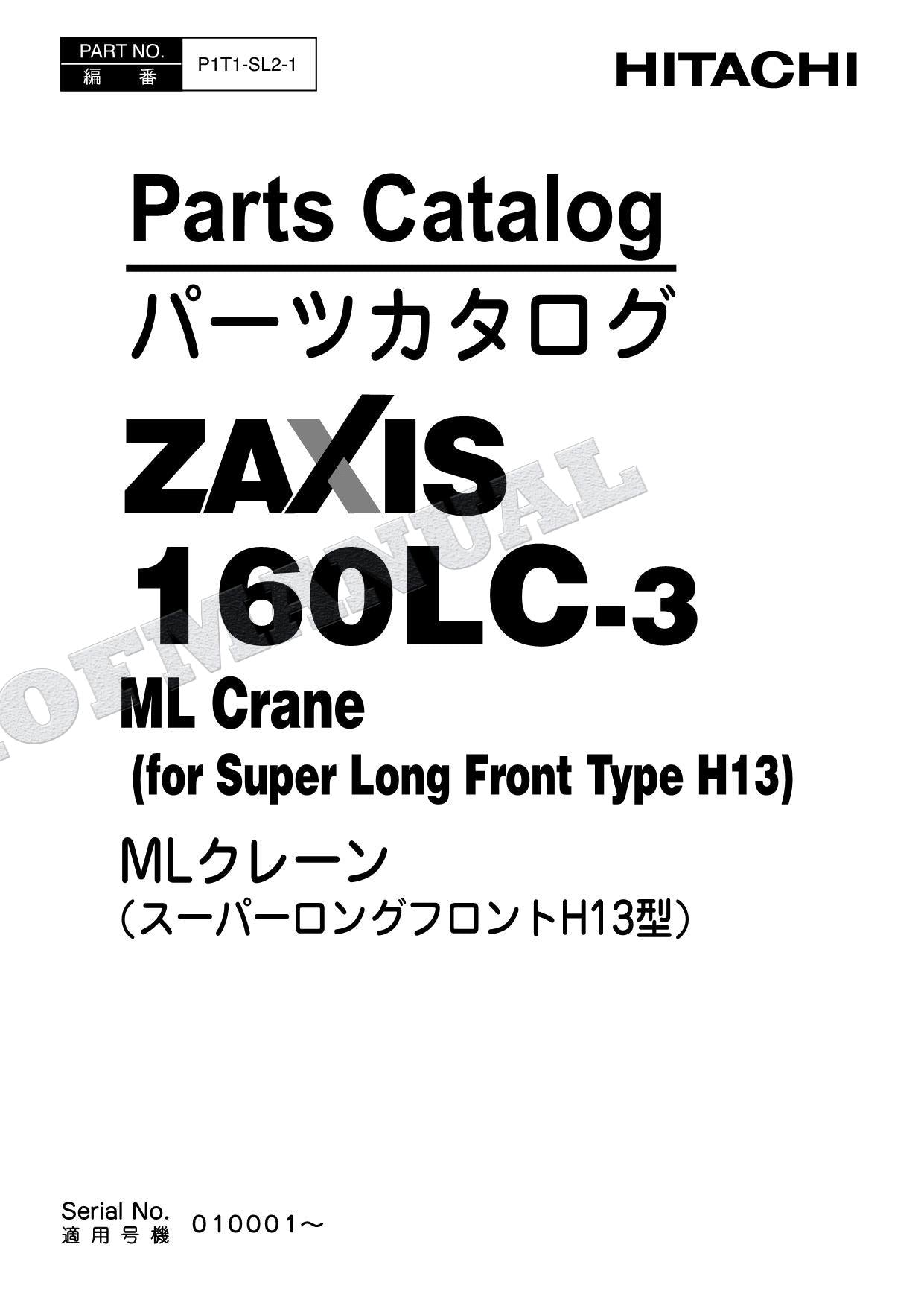 Manual del catálogo de piezas de la excavadora HITACHI ZX160LC-3 ML Crane Super Long Front H13
