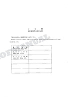 HITACHI EX120-3 Excavator Parts Catalog Manual SN 40001-