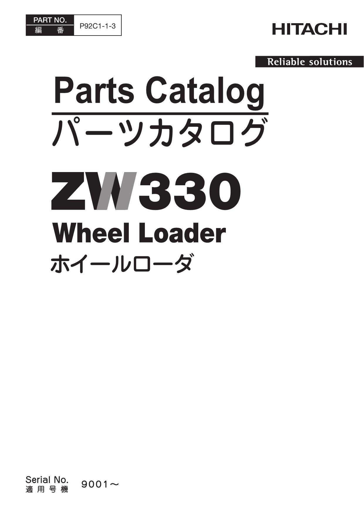 Hitachi ZW330 Wheel Loader Parts Catalog Manual SN 9001-up P92C1-1-3